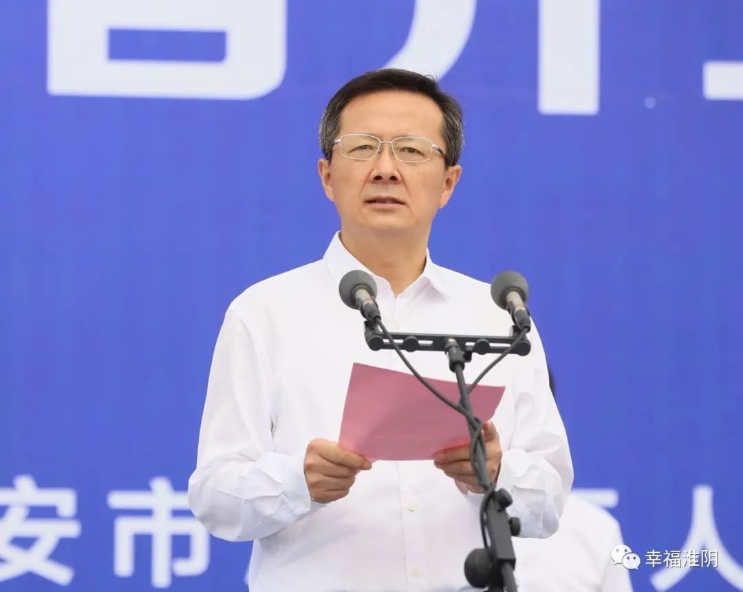 总投资327亿元！淮安淮阴区一重特大三产融合项目开工！
