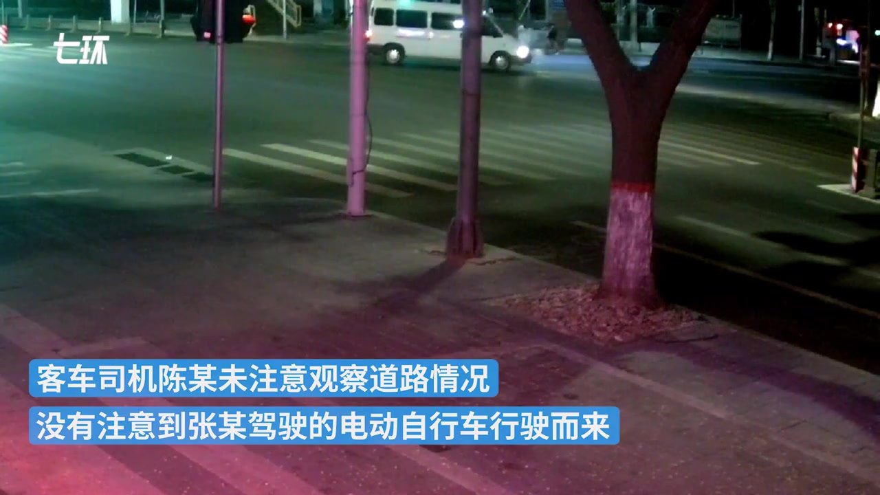 男子酒后驾驶非机动车上路发生碰撞，被判定承担次要责任