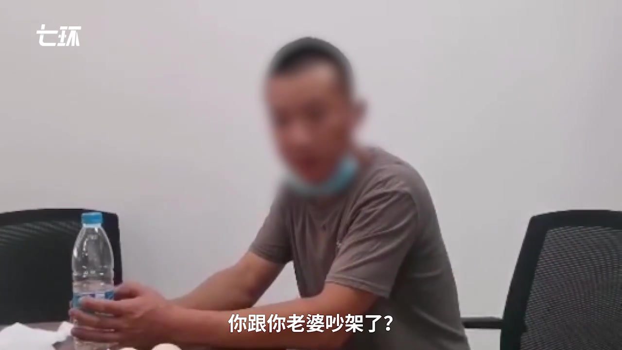 男子醉驾上高速：和妻子吵架后赌气出走 凤凰网视频 凤凰网