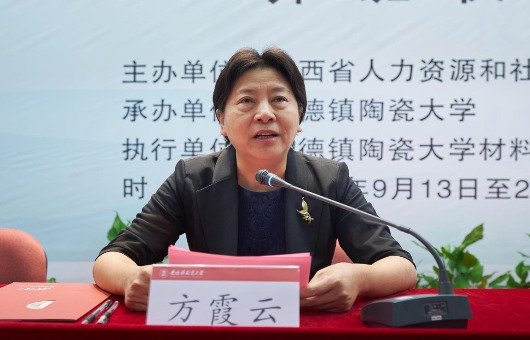 2022年“艺术陶瓷传承与创新研究”国家级高级研修班开班