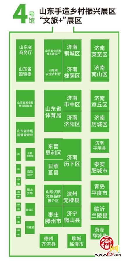 文旅博览会9月15日开幕，导览图带你先睹为快！