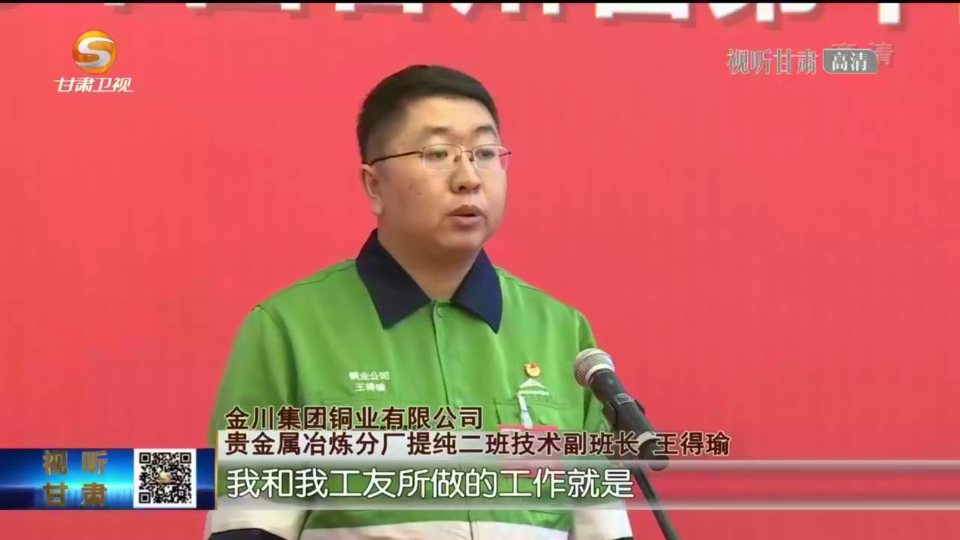 甘肃刮起"青春风暴" 这些"代言人"的心声讲给你听