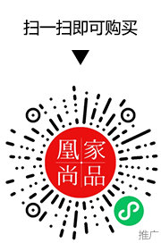 凰家尚品微信小程序二维码