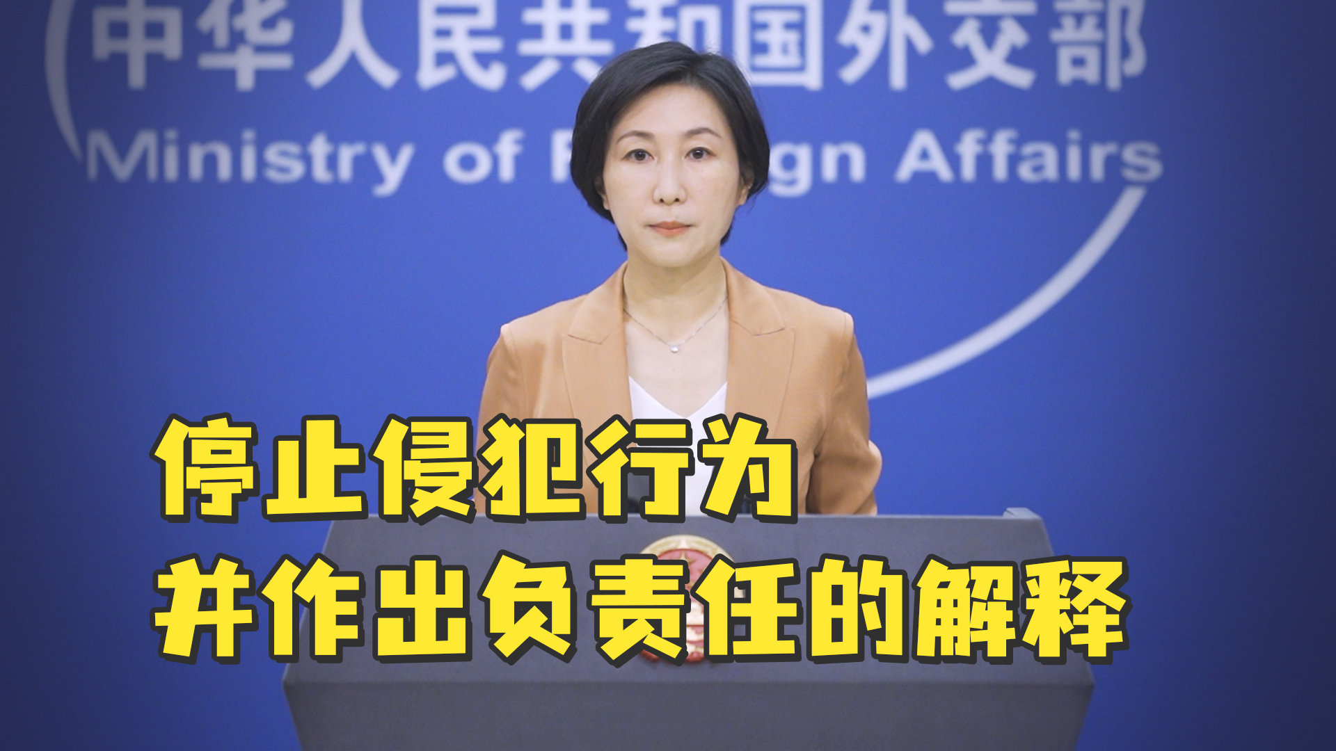 外交部敦促美方立即撤销对台军售计划_凤凰网视频_凤凰网