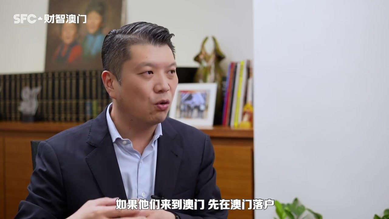 财智澳门｜专访澳门工商联会会长何敬麟：横琴强化粤澳互补合作将创造无限可能_凤凰网视频_凤凰网