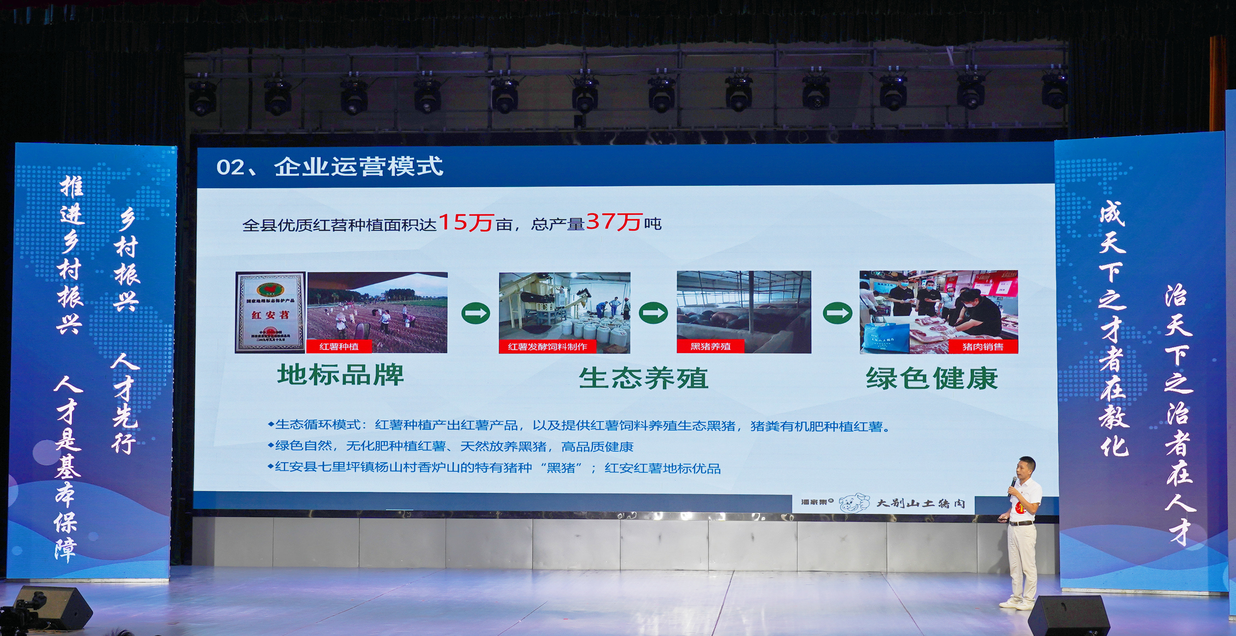 决赛选手讲述创业创新项目