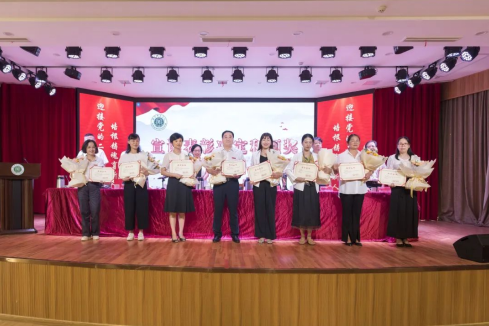 豫章师范学院举行庆祝第38个教师节表彰大会