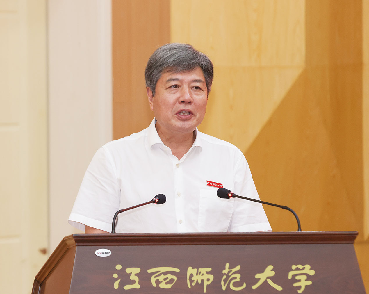 校领导黄恩华