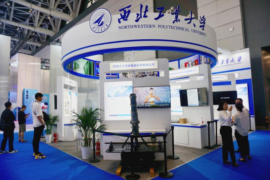 科技引领未来！2022西安科博会9月15日开幕！