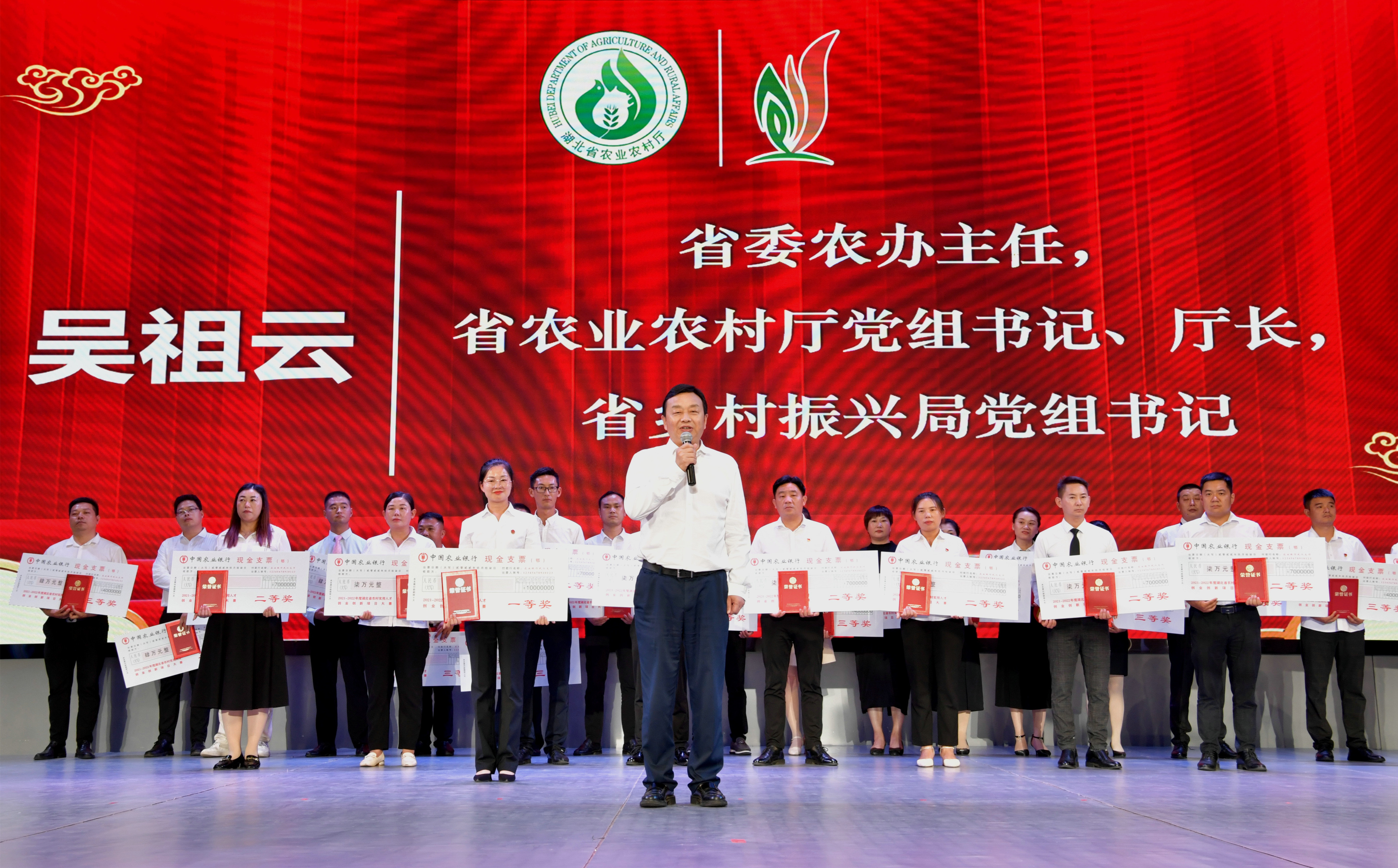 湖北省委农办主任,省农业农村厅党组书记、厅长,省乡村振兴局党组书记吴祖云