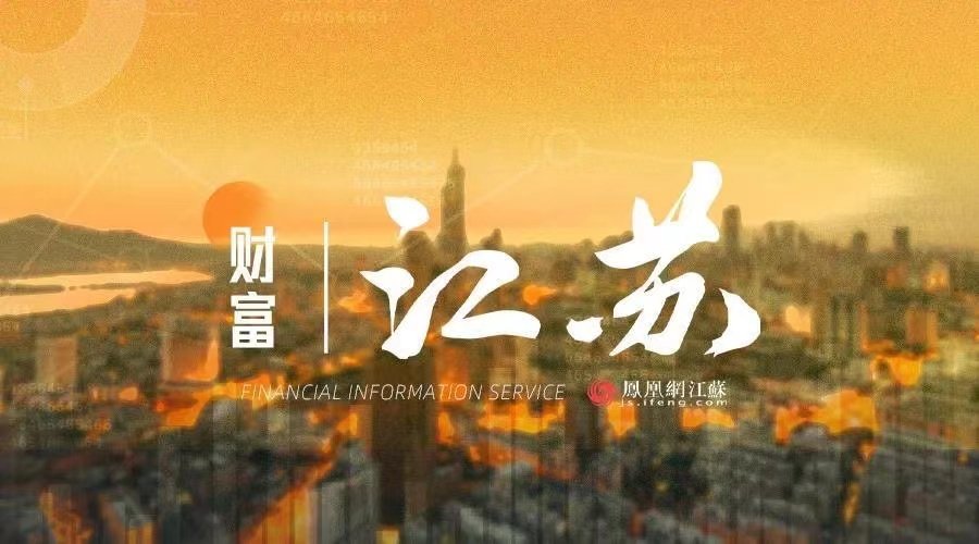 旭辉控股向林氏兄弟出售南京公寓项目 总价1.17亿元