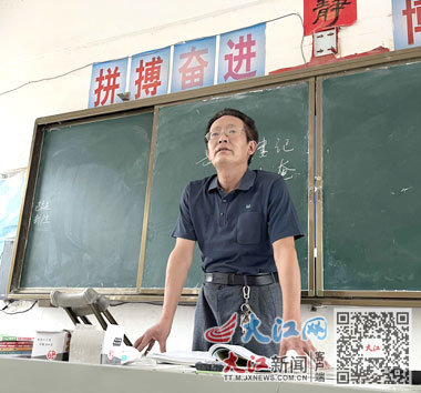 杨久平在课堂上