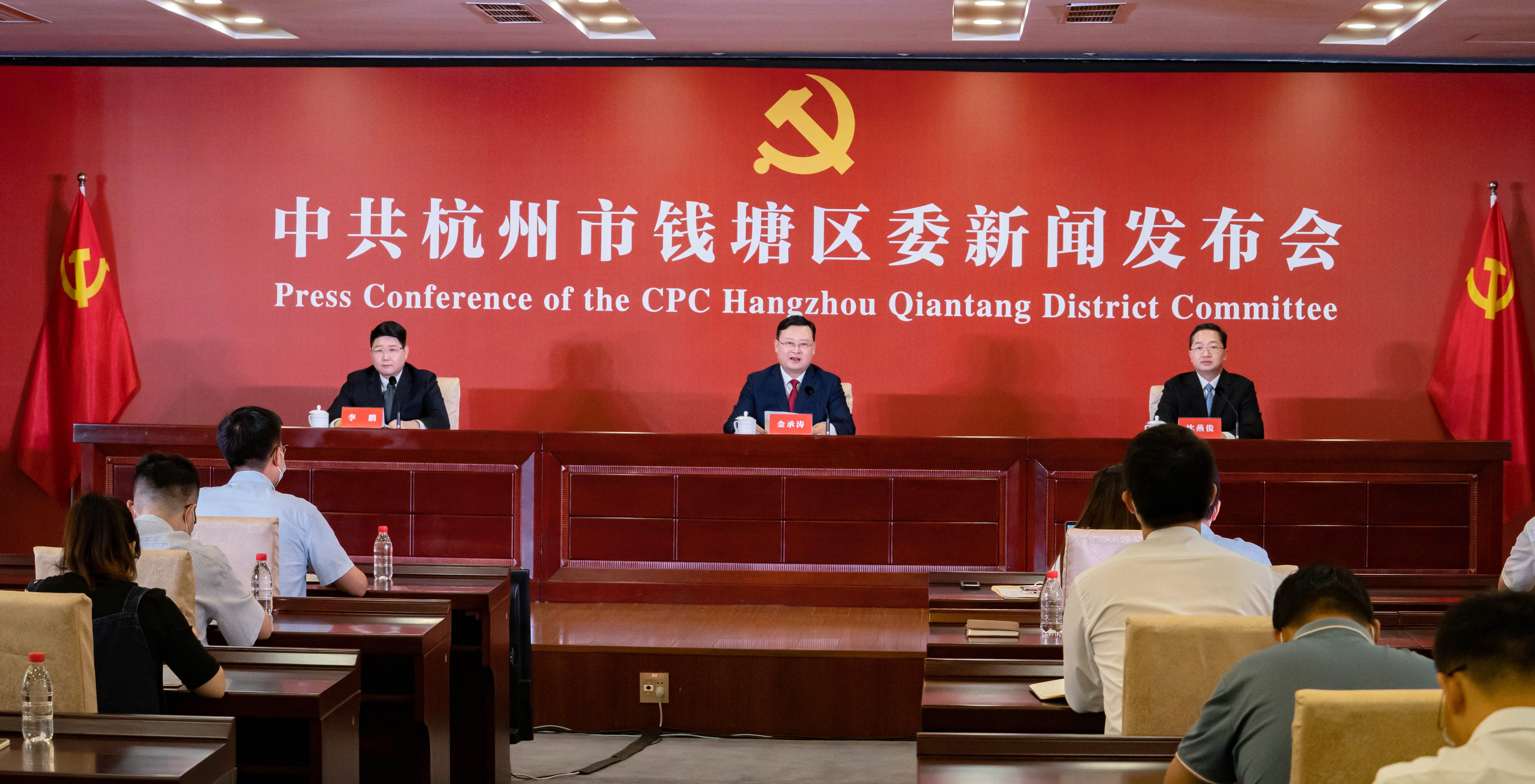 杭州这十年&middot;钱塘丨在高质量发展中勇当时代先锋