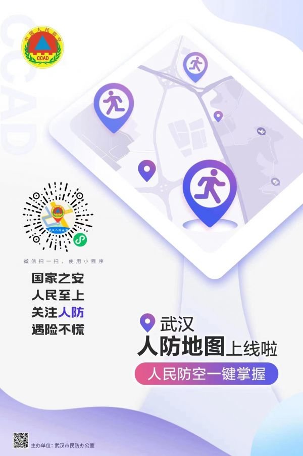 宣传海报。