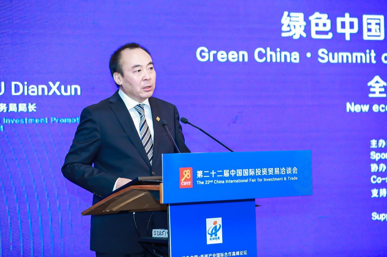 商务部投资促进事务局局长刘殿勋