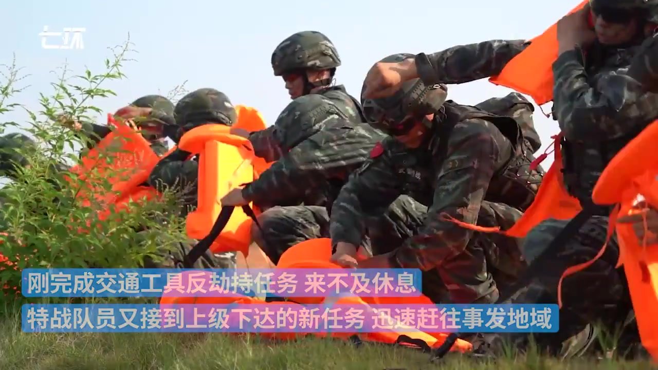 拆卸“人质”身上的爆炸物，直击江西武警实战化反劫持演练