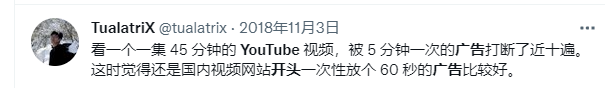 图源:推特截图