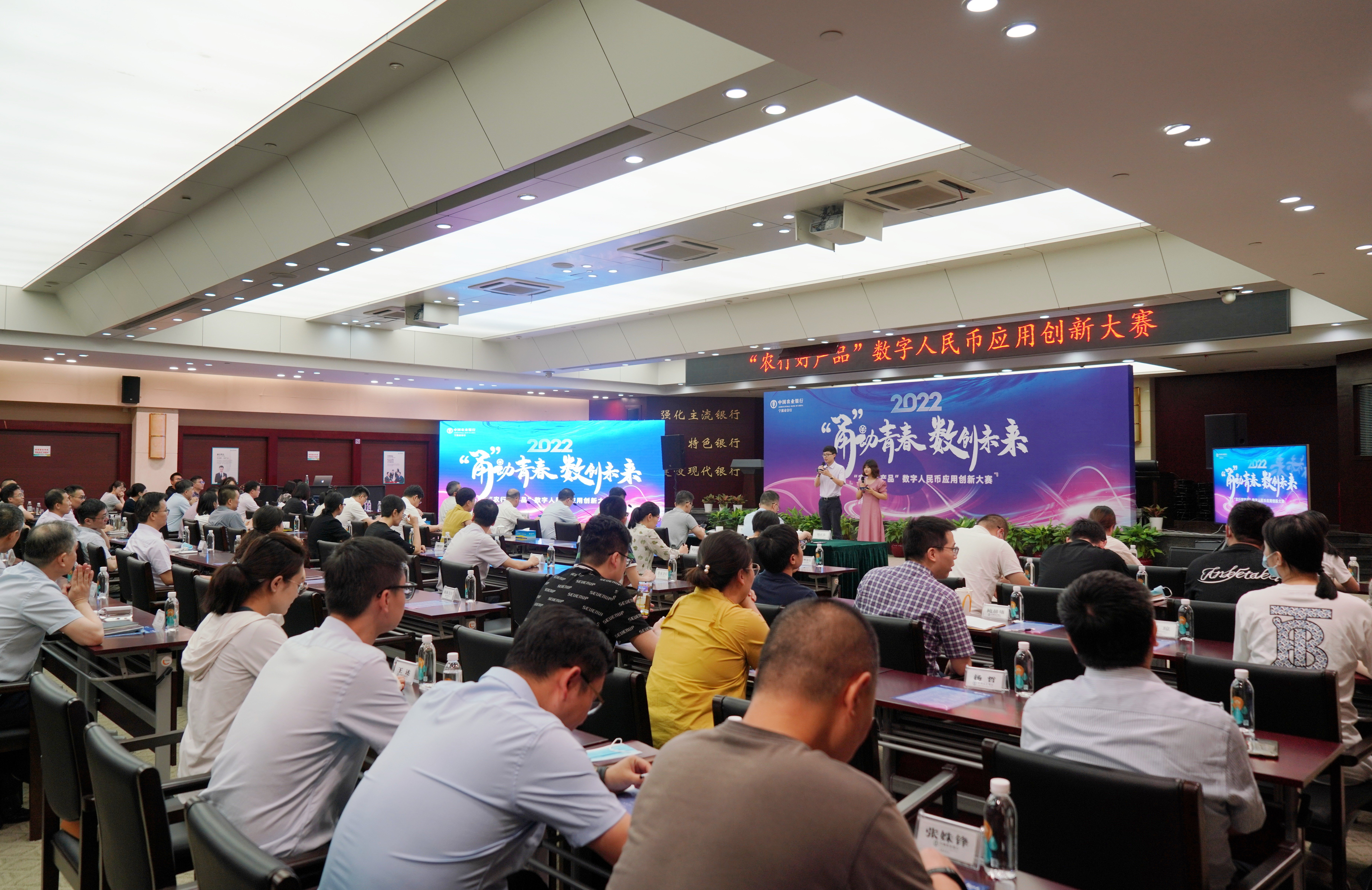 “农行好产品”助力创新创效结硕果凤凰网宁波_凤凰网
