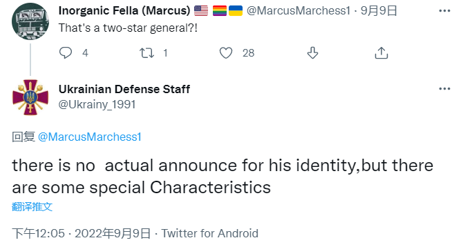 “Ukrainian Defense Staff”回复。