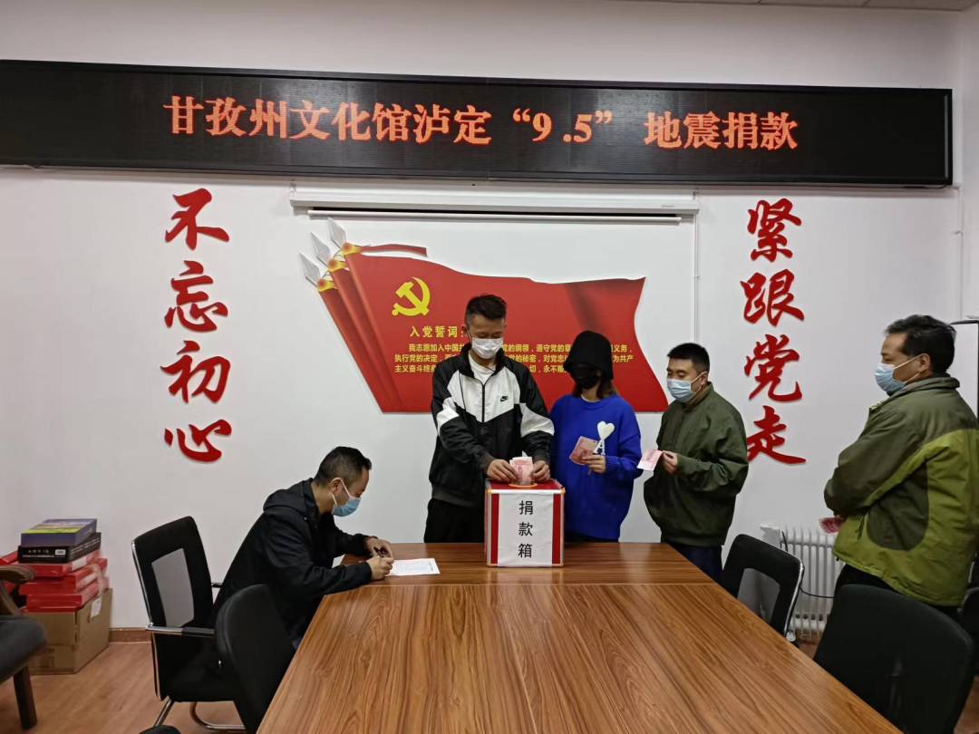 组织全局干部职工爱心募捐活动