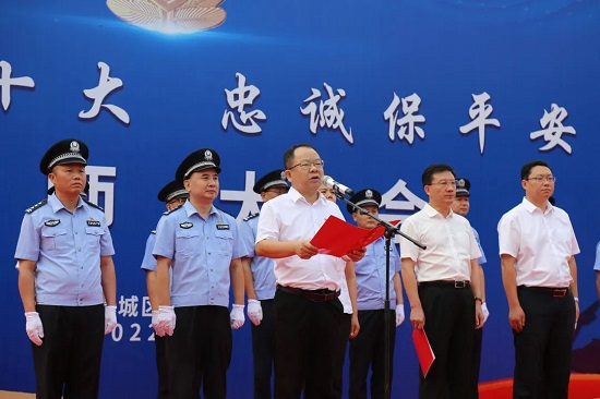 钟科程主持誓师大会