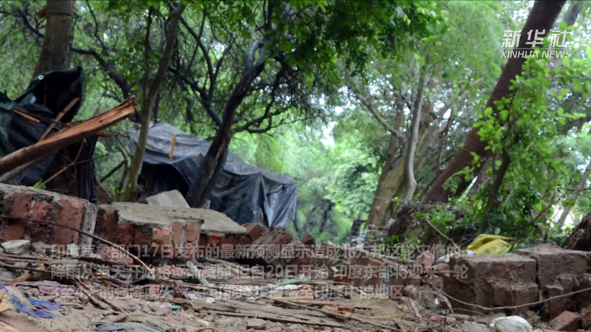 印度北方邦连续降雨致22人死亡