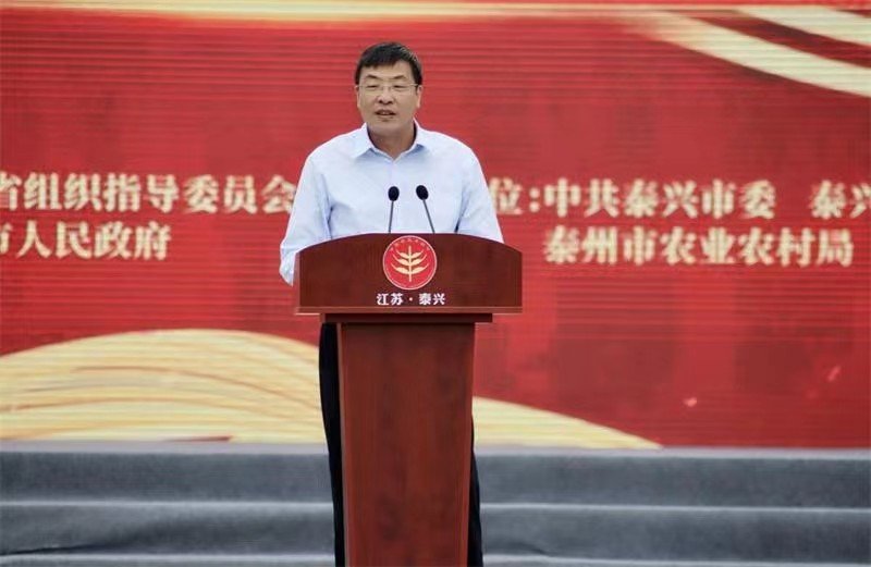 2022年中国农民丰收节江苏主场活动在泰兴隆重举行
