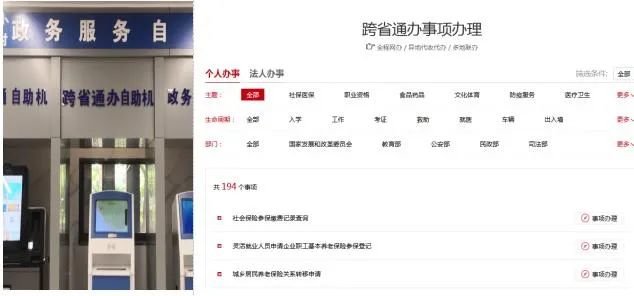 南康区市民服务中心:自助服务再升级,事项更多 覆盖更广