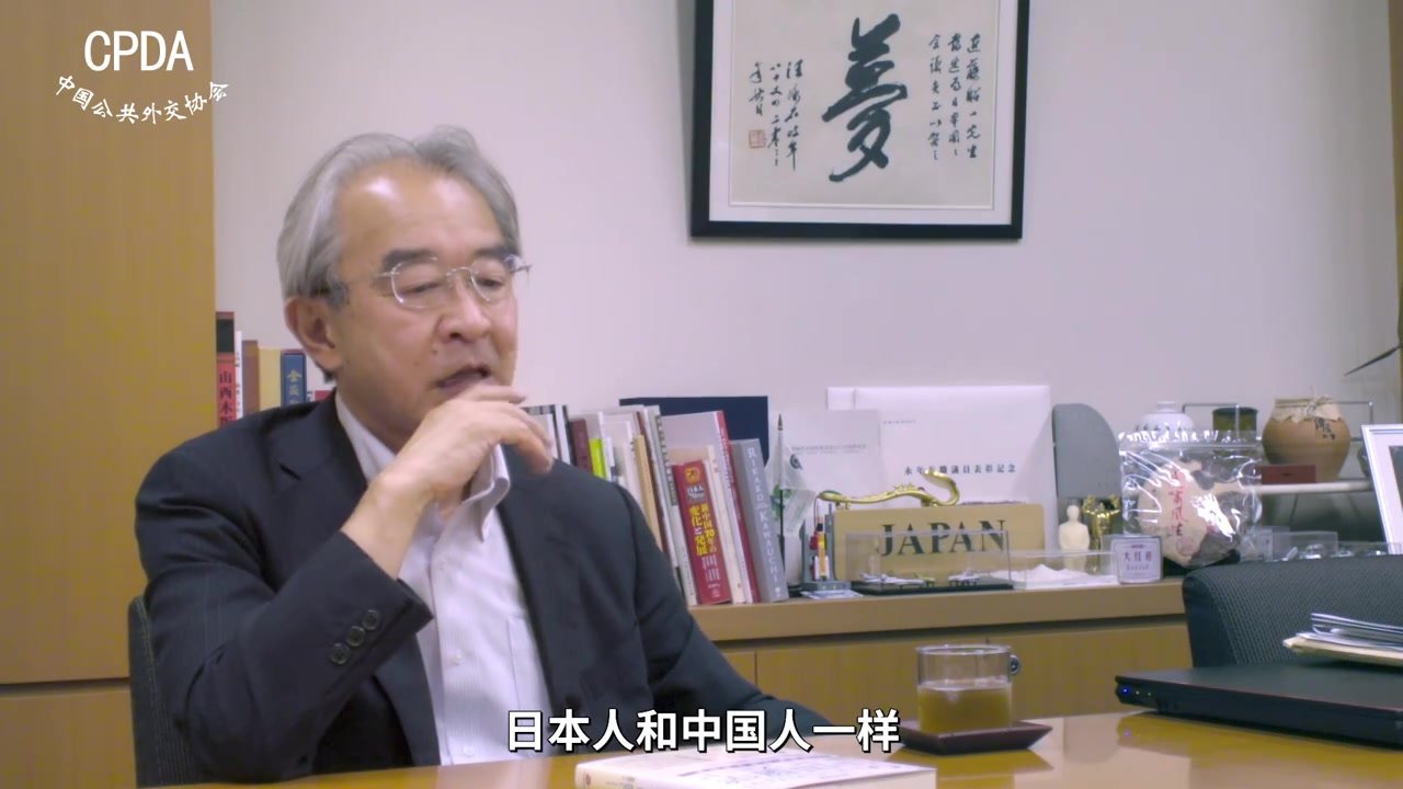 50年50人｜近藤昭一：日中邦交正常化时的“沸腾”心情现在还记得