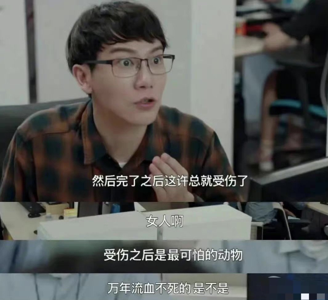 张翰这部内娱见底的油土劣low集大成作品能播出,谁是罪魁祸首?