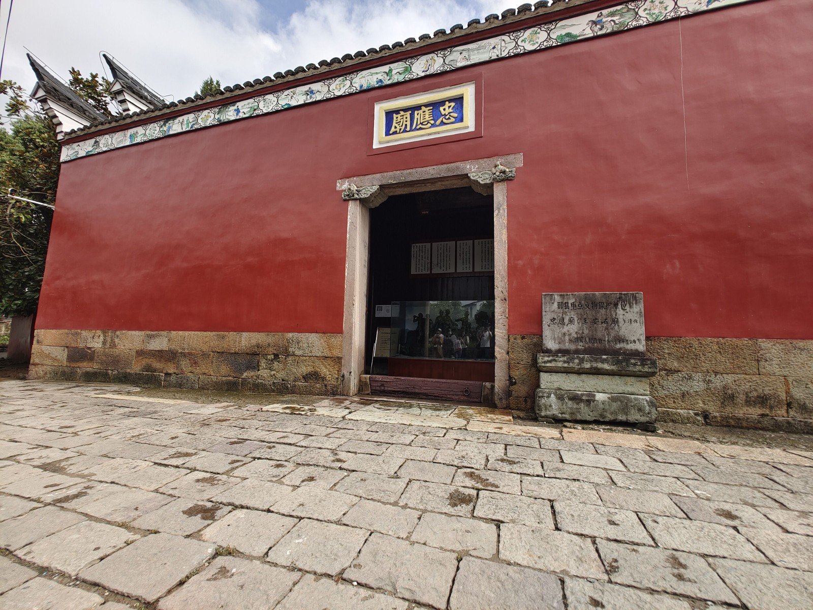 忠应庙外景(吴大庆摄)