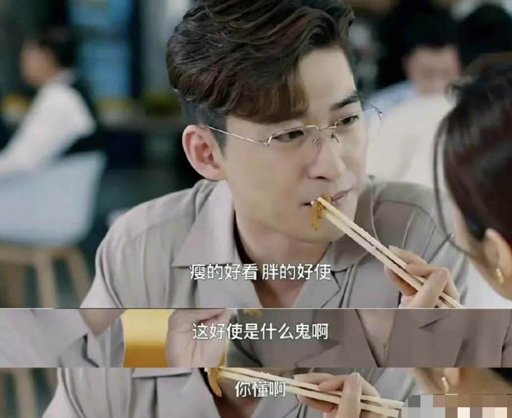 张翰这部内娱见底的油土劣low集大成作品能播出,谁是罪魁祸首?