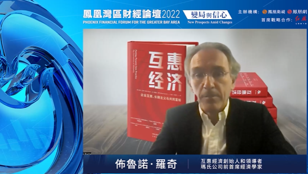布鲁诺&middot;罗奇：目前的全球消费模式需要大约1.7个地球才能满足