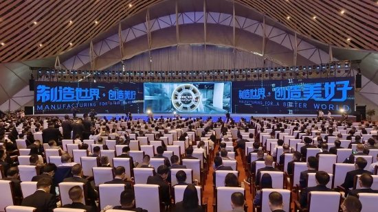 2022世界制造业大会 安徽电信供图