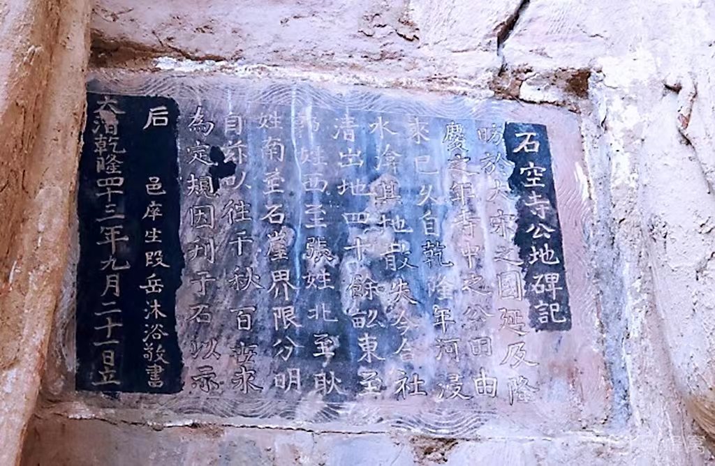 北魏胡太后的故乡，为何出现宋代佛教石窟