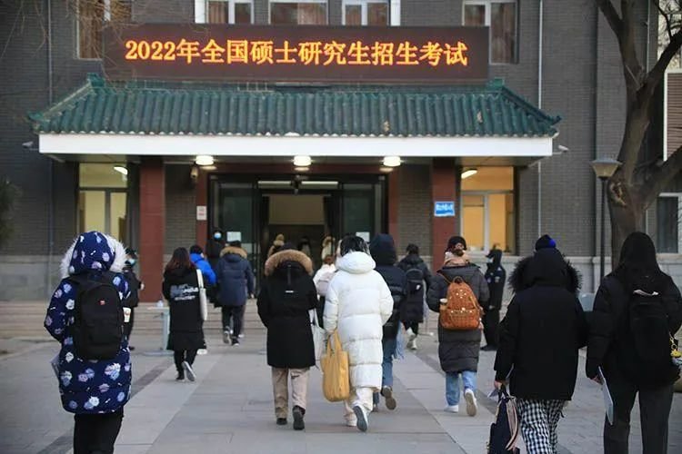 ▲2021年12月25日，北京一硕士研究生考点，考生步入考场。新京报记者 郑新洽 摄