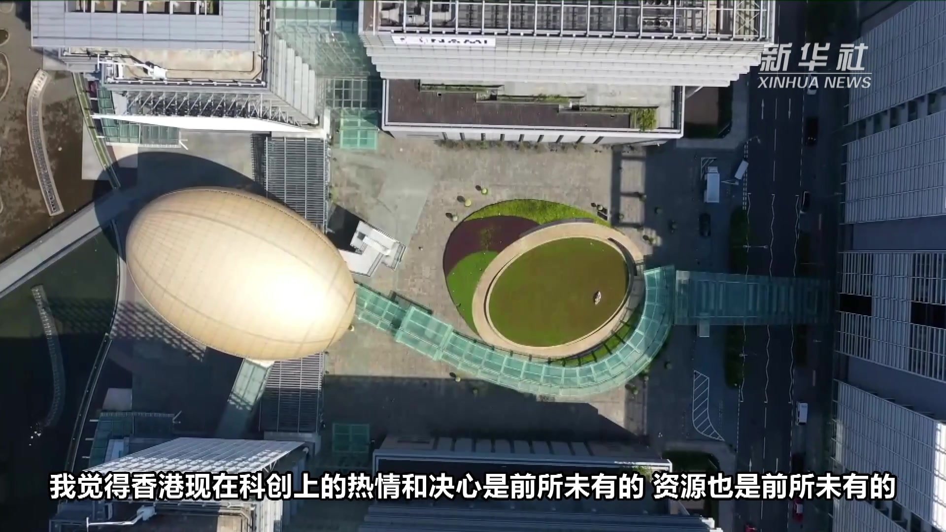 香港创科旗舰项目推动国际科研合作