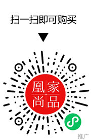 凰家尚品微信小程序二维码