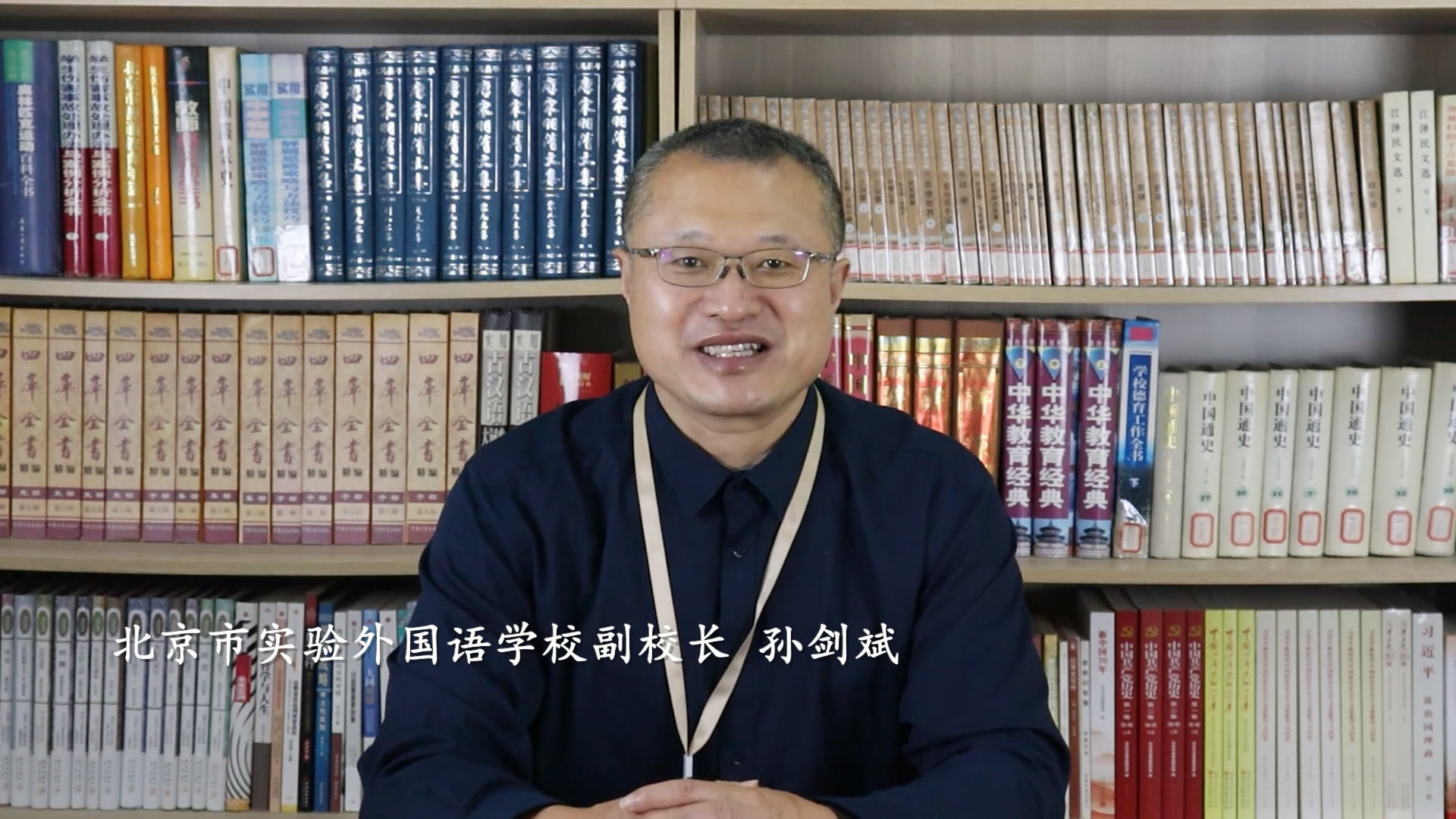 2022(第六届)京津冀台中学生教育发展论坛在河北正定中学隆重举行