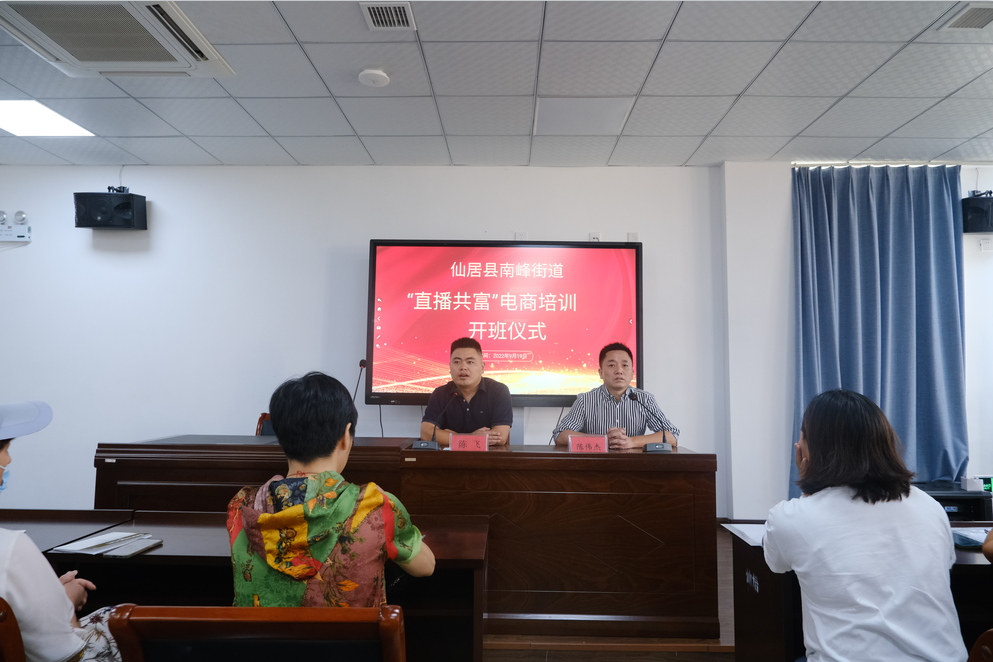 浙江台州仙居：让乡土人才“飘香四溢”