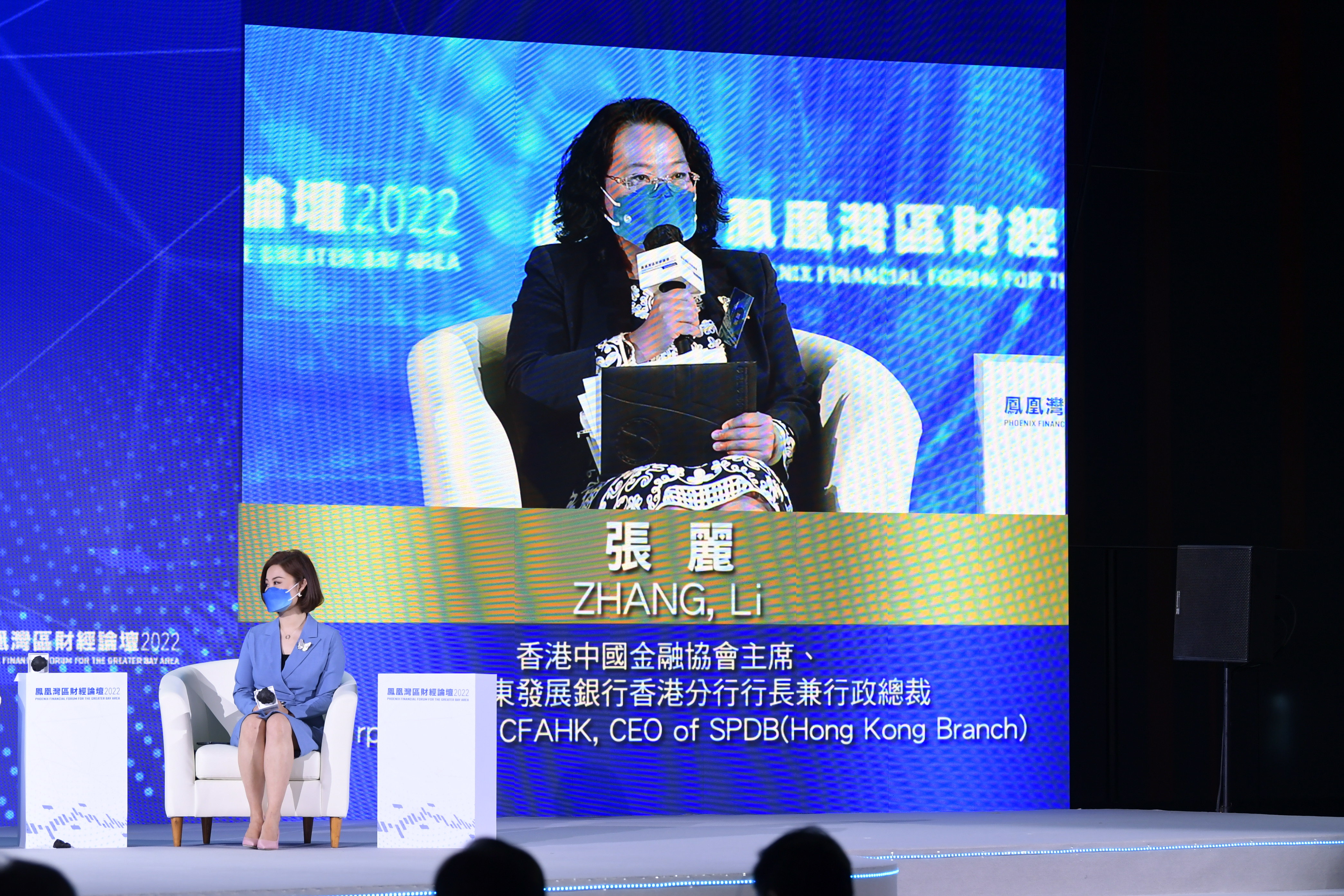 张丽：香港拥有覆盖整个科创企业发展全周期的金融机构_凤凰网