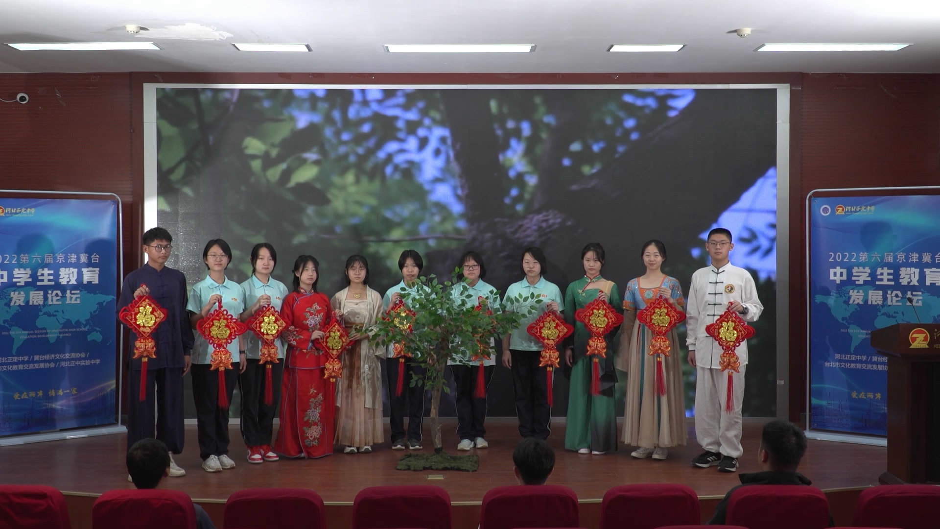 2022(第六届)京津冀台中学生教育发展论坛在河北正定中学隆重举行