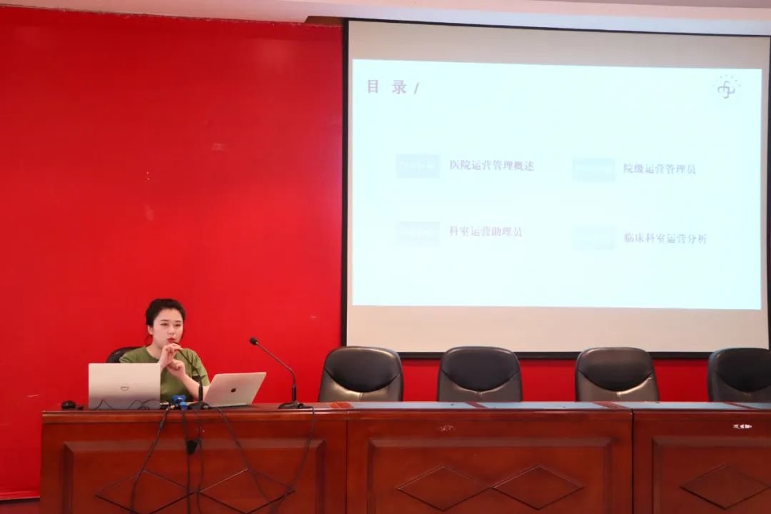 提升运营管理能力 助推高质量发展——九江市中医医院召开运营助理员培训会