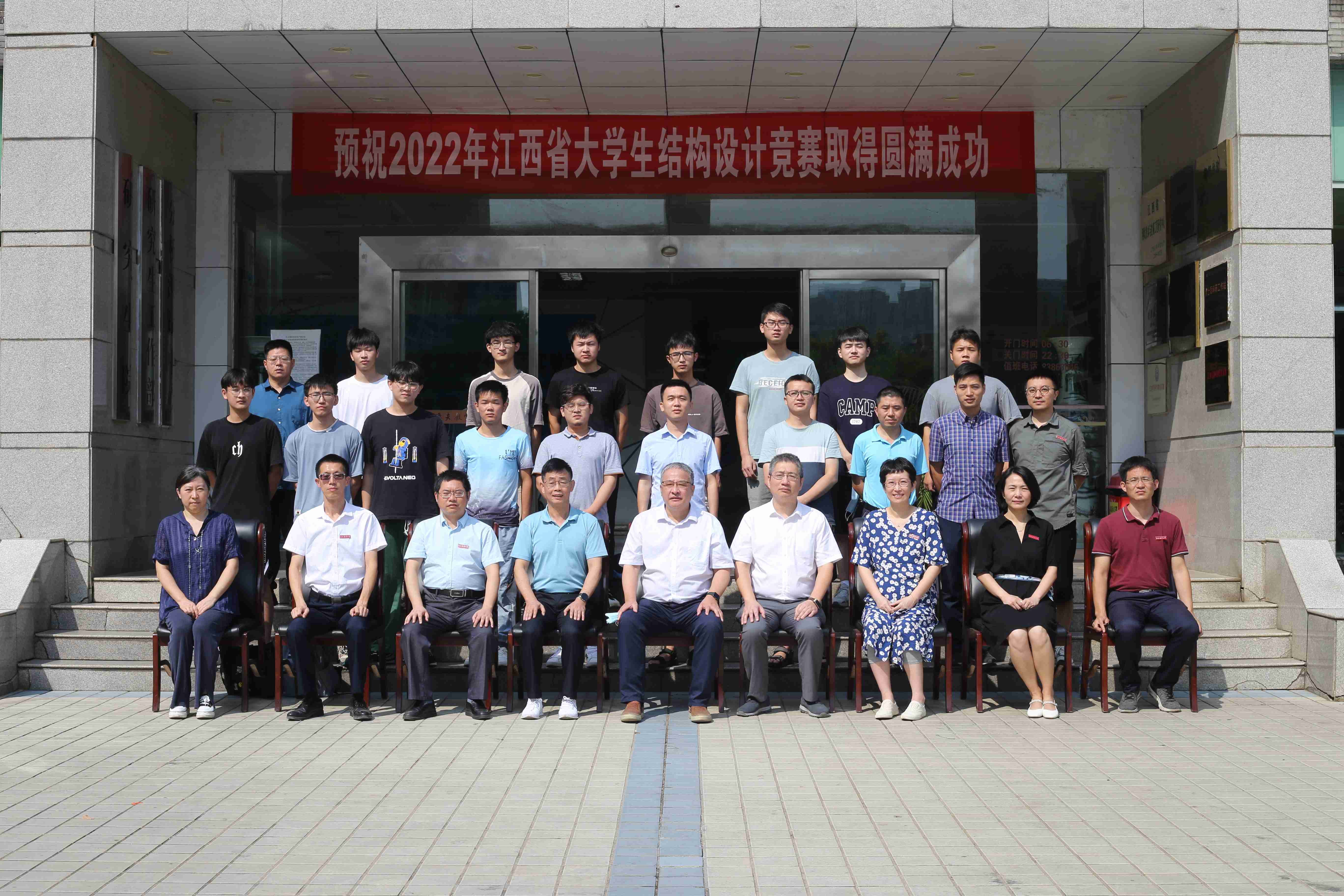 “南航杯”第六届江西省大学生结构设计竞赛暨第十五届全国大学生结构设计竞赛分区赛（江西）在南昌航空大学举行