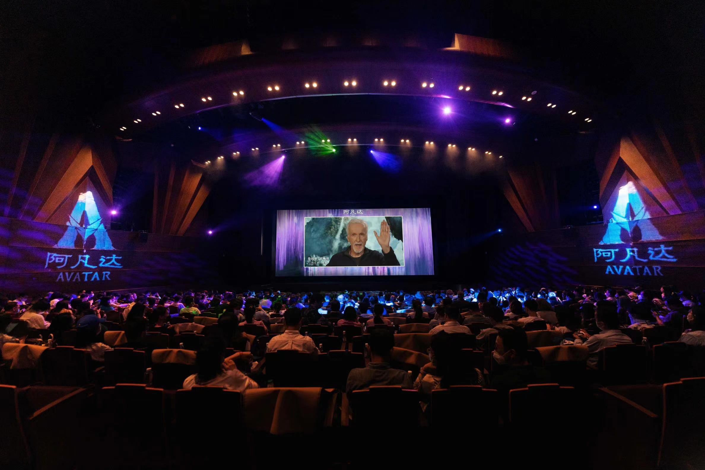 4K高帧率重制CINITY版《阿凡达》展映,《阿凡达2》将于岁尾刊行