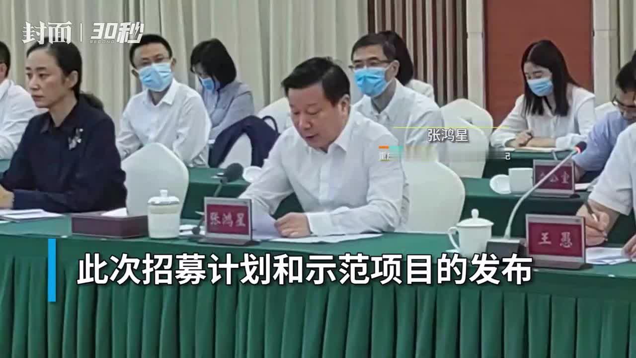 30秒 | 重庆新型储能材料与装备研究院全球招募人才 税前年薪最高180万元