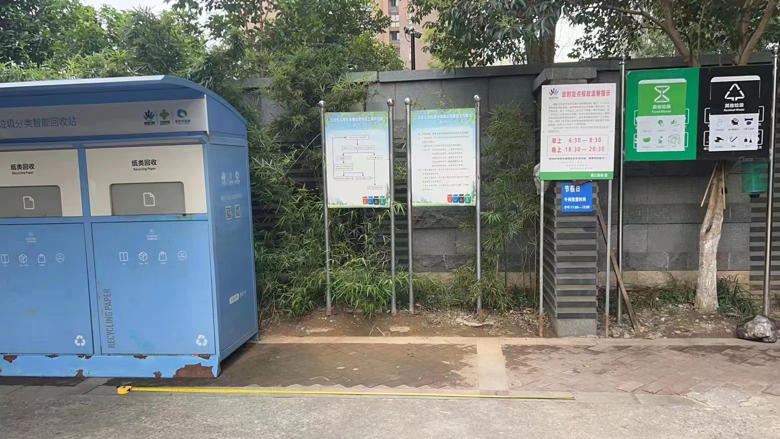 简约美观,全新垃圾分类投放点亮相前江街道