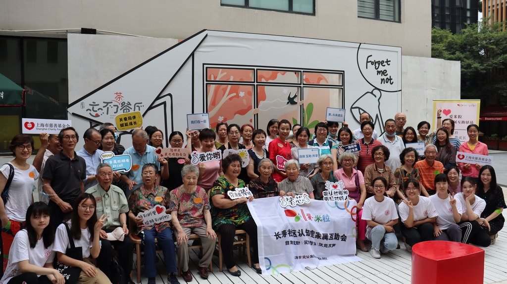 林曙颖发起成立“爱·米粒认知症家属互助会”，这一互助会发源于上海普陀区长寿社区，目前有近400人。