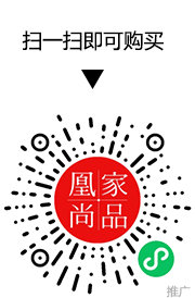 凰家尚品微信小程序二维码