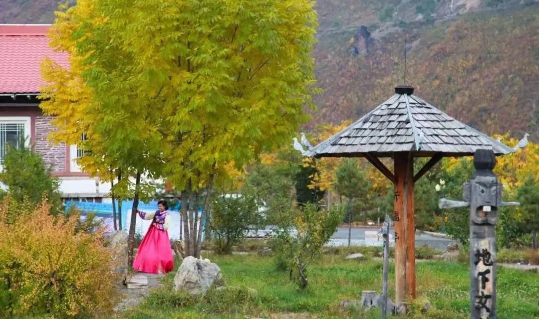 果园朝鲜族民俗村